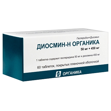 Купить Диосмин-Н Органика 50 мг + 450 мг 60 шт таблетки покрытые пленочной оболочкой