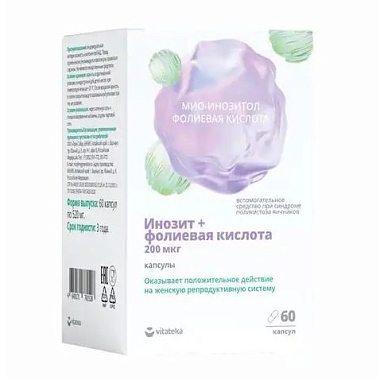 Купить Vitateka Инозит + фолиевая кислота 60 шт капсулы