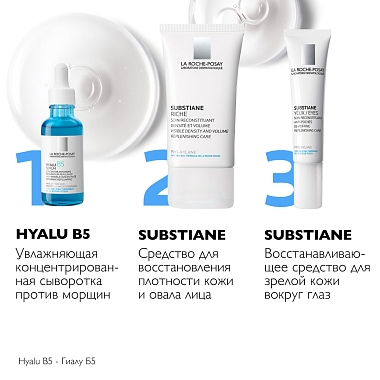 Купить La Roche-Posay Substiane Riche 40 мл крем для нормальной и сухой кожи