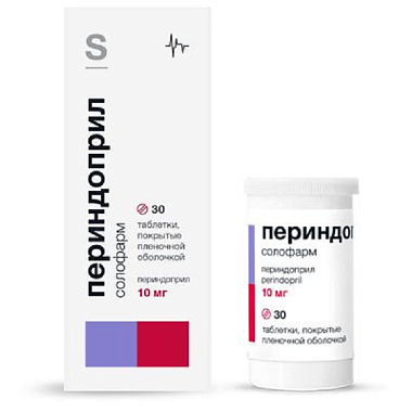 Купить Периндоприл Солофарм 10 мг 30 шт таблетки покрытые пленочной оболочкой