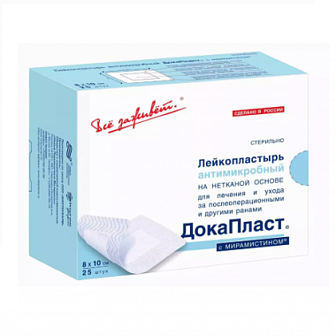 Купить ДокаПласт 8 х 10 см 25 шт лейкопластырь стерильный антимикробный на нетканной основе с мирамистином