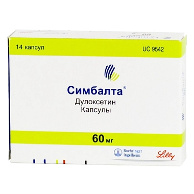 Купить Симбалта 60 мг 14 шт капсулы кишечнорастворимые