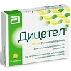 Купить Дицетел 50 мг 20 шт таблетки покрытые пленочной оболочкой