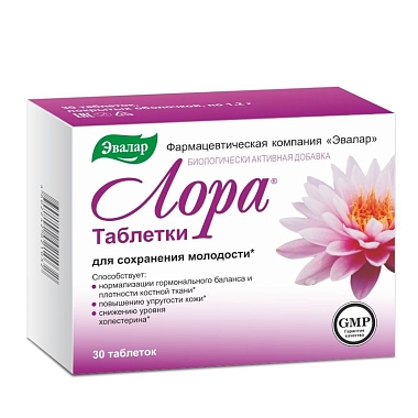 Купить Лора 1200 мг 30 шт таблетки