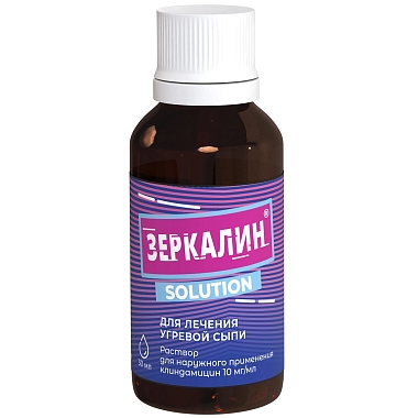 Купить Зеркалин 10 мг/мл 30 мл раствор для наружного применения