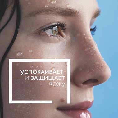 Купить La Roche-Posay Thermal Water 300 мл 2 шт термальная вода