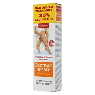 Купить Софья 125 мл крем для ног с экстрактом пиявки
