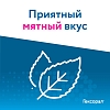 Купить Гексорал Табс Экспресс 1,5 мг + 5 мг 16 шт таблетки для рассасывания