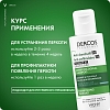 Купить Vichy Dercos DS 75 мл шампунь-уход против перхоти для нормаальных и жирных волос
