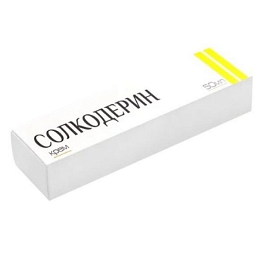 Купить Солкодерин 50 мл крем