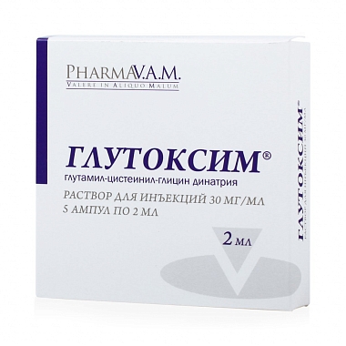 Купить Глутоксим 30 мг/мл 2 мл 5 шт раствор для инъекций