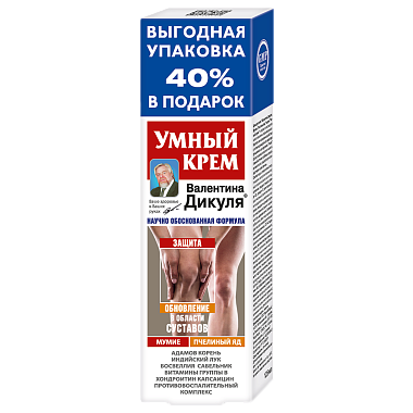 Купить В.Дикуль Умный крем 125 мл крем для тела мумие и пчелиный яд