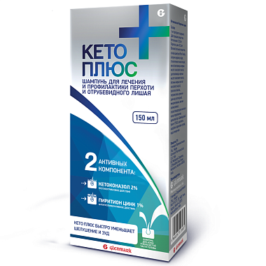 Купить Кето Плюс 150 мл шампунь