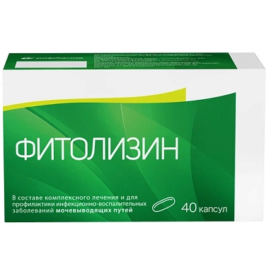 Купить Фитолизин 40 шт капсулы