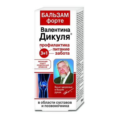 Купить В.Дикуль Форте 75 мл бальзам для суставов