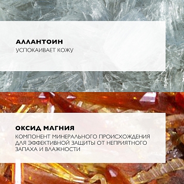 Купить La Roche-Posay Physio 50 мл 2 шт дезодорант-ролик 24 ч