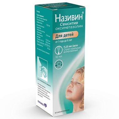 Купить Називин Сенситив 11,25 мкг/доз 10 мл спрей назальный