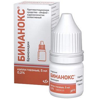 Купить Биманокс 0,2 % 5 мл капли глазные