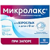 Купить Микролакс 5 мл 12 шт раствор ректальный микроклизмы
