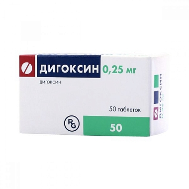 Купить Дигоксин 250 мкг 50 шт таблетки