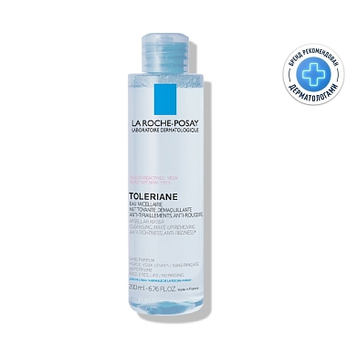 Купить La Roche-Posay Toleriane 200 мл мицеллярная вода для чувствительной и склонной к аллергии кожи лица и глаз