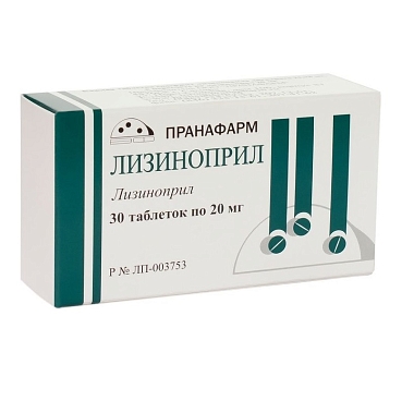 Купить Лизиноприл 20 мг 30 шт таблетки