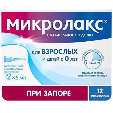 Купить Микролакс 5 мл 12 шт раствор ректальный микроклизмы