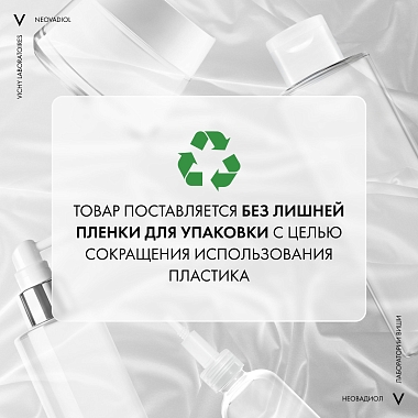 Купить Vichy Neovadiol Redensifying Lifting 50 мл крем уплотняющий охлаждающий ночной в период менопаузы