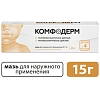 Купить Комфодерм 0,1% 15 г мазь для наружного применения туба