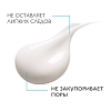 Купить La Roche-Posay Redermic С 40 мл уход интенсивный для нормальной и комбинированной кожи
