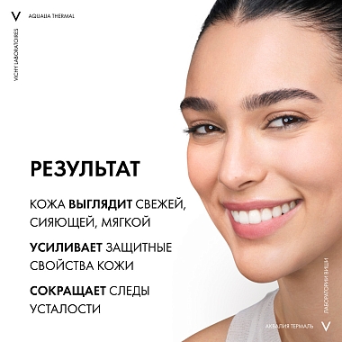 Купить Vichy Aqualia Thermal SPA 75 мл крем-гель ночной для преображения и увлажнения кожи