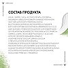 Купить Vichy Capital Soleil SPF 50+ 50 мл уход для жирной проблемной кожи ежедневный матирующий 3 в 1