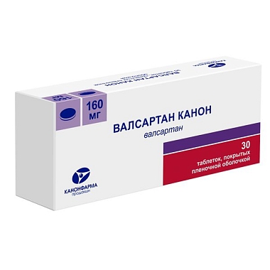 Купить Валсартан Канон 160 мг 30 шт таблетки покрытые пленочной оболочкой 