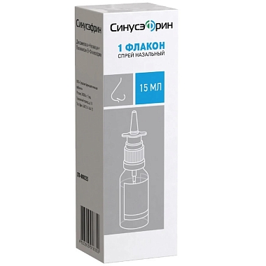 Купить Синусэфрин 15 мл спрей назальный