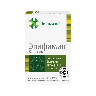 Купить Эпифамин Классик 40 шт таблетки кишечнорастворимые покрытые оболочкой