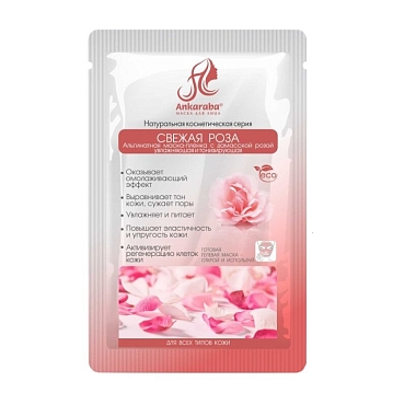 Купить Анкараба маска-пленка №1 альгинат увлаж и тониз Свежая роза
