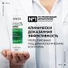 Купить Vichy Dercos 200 мл шампунь-уход интенсивный против перхоти для нормальных и жирных волос