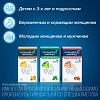 Купить Кальций-Д3 Никомед 120 шт таблетки жевательные клубнично-арбузные