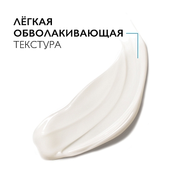 Купить La Roche-Posay Nutritic Intense 50 мл крем для глубокого восстановления кожи питательный