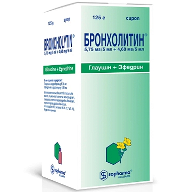 Купить Бронхолитин 125 мл сироп