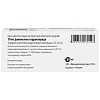 Купить Алзепил 10 мг 28 шт таблетки покрытые оболочкой