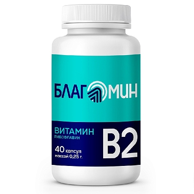 Купить Благомин Витамин В2 (рибофлавин 2 мг) 0,25 г 40 шт капсулы