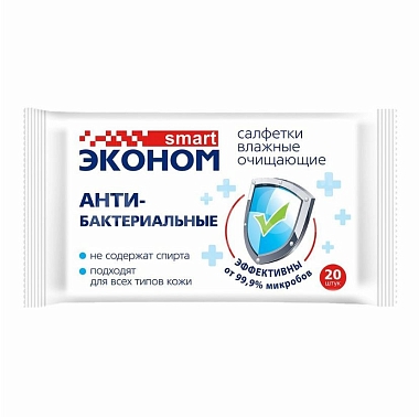 Купить Эконом smart 20 шт салфетки влажные антибактериальные