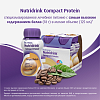 Купить Нутридринк компакт протеин 125 мл 4 шт смесь для энтерального питания кофе