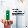 Купить Vichy Normaderm 50 мл уход корректирующий против несовершенств кожи