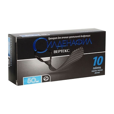 Купить Силденафил-Вертекс 50 мг 10 шт таблетки покрытые пленочной оболочкой