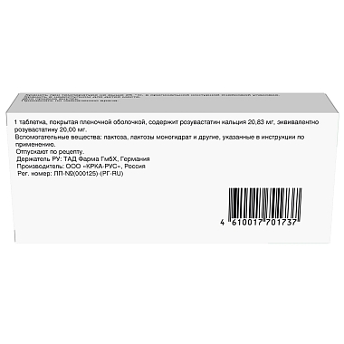 Купить Розувастатин-Тад 20 мг 30 шт таблетки покрытые пленочной оболочкой
