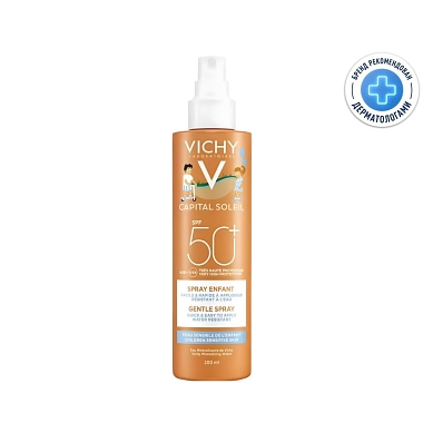 Купить Vichy Capital Soleil 200 мл флюид-спрей солнцезащитный легкий для детей водостойкий SPF50+