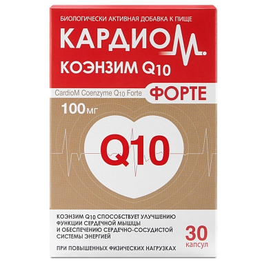 Купить Кардиом Коэнзим Q10 Форте 100 мг 30 шт капсулы