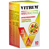 Купить Витрум Иммунактив 60 шт таблетки покрытые оболочкой